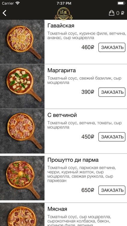 Pizza House Владивосток