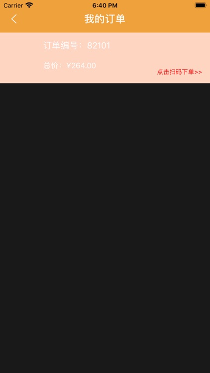 公牛大饭店 screenshot-4