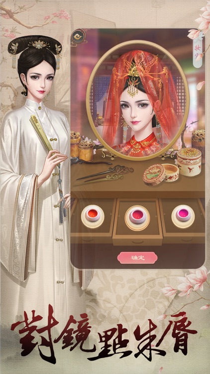 雲想衣裳花想容