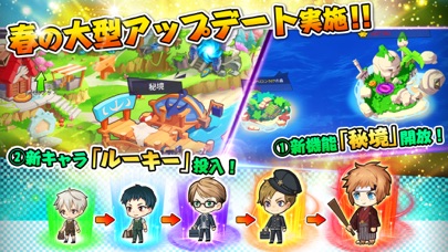 サマナーズ&パズルズ screenshot1