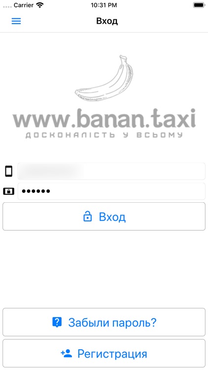 Taxi Banan (Irpin)