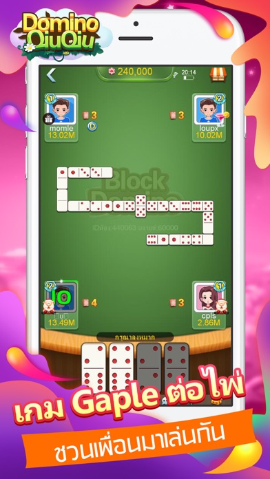 โดมิโน่ไทย-Domino gaple online screenshot 2