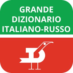 Русско <> итальянский словарь