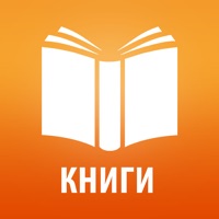 Книги без Интернета 2023 app funktioniert nicht? Probleme und Störung