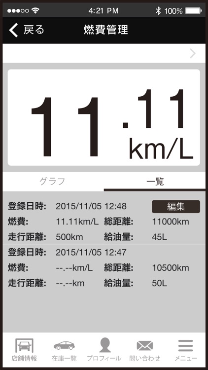 midas motor sport screenshot-3