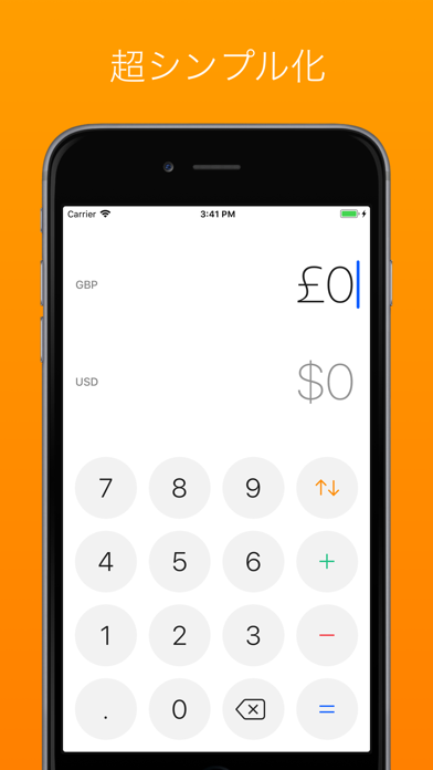Currency – Simple Con... screenshot1