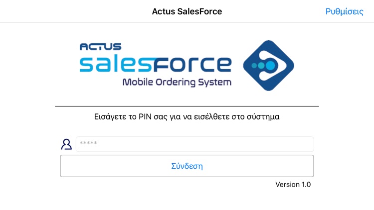 Actus SalesForce