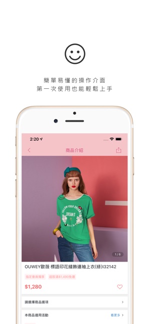 OUWEY歐薇:時尚女裝商城(圖2)-速報App