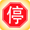 Drive in China apk