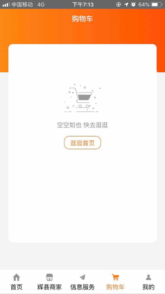 【图】爱辉县(截图1)