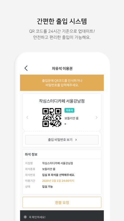 픽코 - Pickko screenshot-4