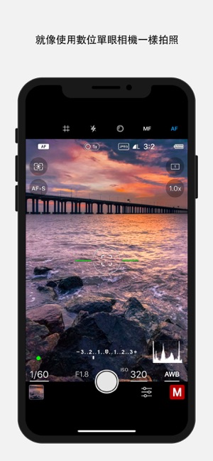 NeoShot - 手動相機 + RAW(圖4)-速報App