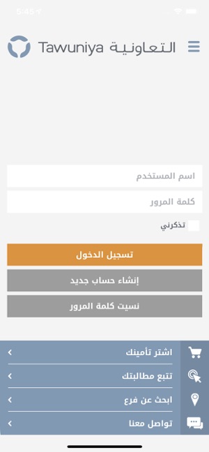 Tawuniya التعاونية(圖1)-速報App