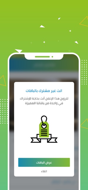 Daleni دلعني(圖1)-速報App