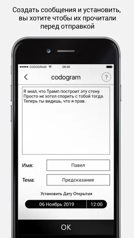 Game screenshot Codogram apk