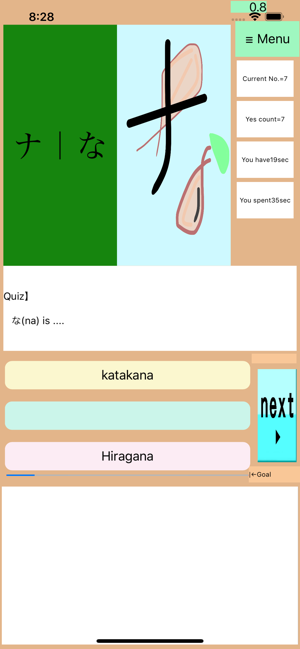 DrHiragana4:JapaneseStudyTipな〜(圖8)-速報App