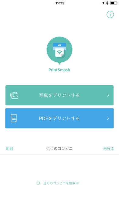 PrintSmash screenshot1