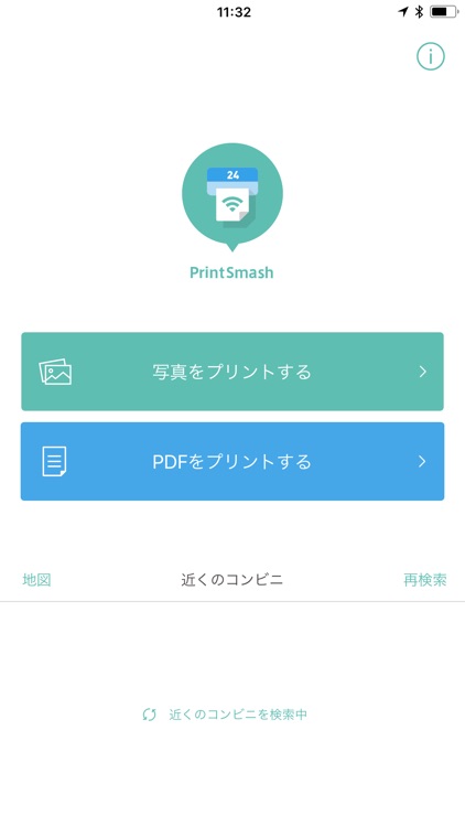 PrintSmash