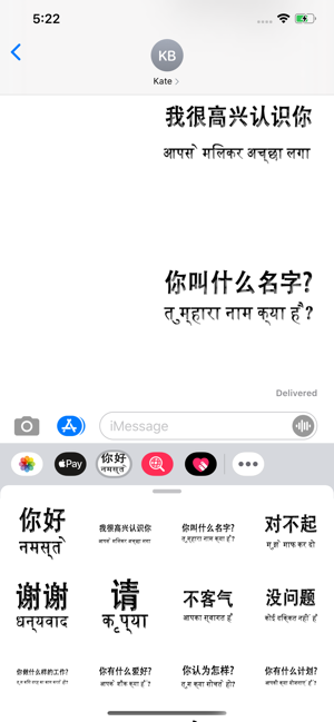 Hindi Chinese(圖6)-速報App