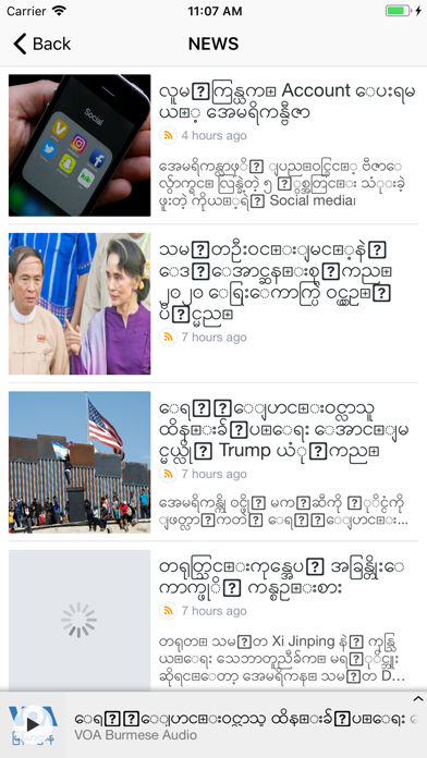 VOA Burmese screenshot 3