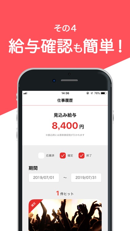 パワープロジェクト screenshot-3