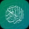 Alhamdulillah