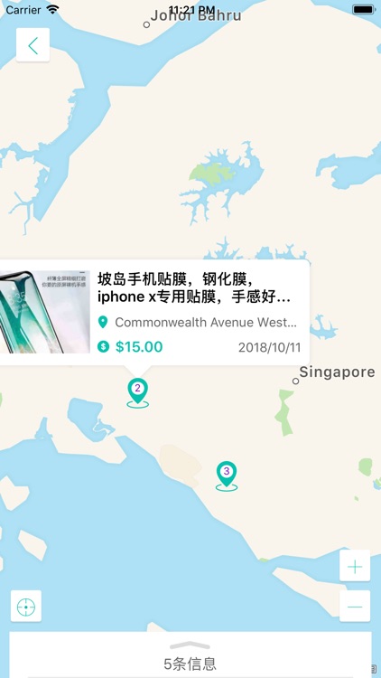 新加坡生活圈-Singapore最优华人生活平台 screenshot-4