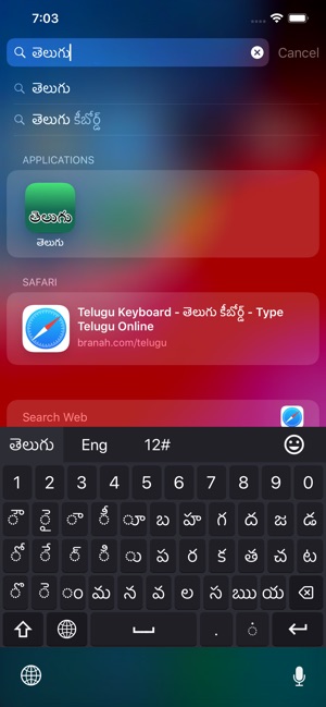 telugu keyboard on iphone