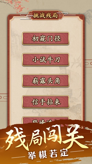 Gobang -Master of Gomoku  Game screenshot 3