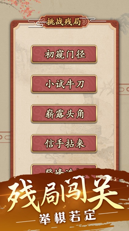 Gobang -Master of Gomoku Game