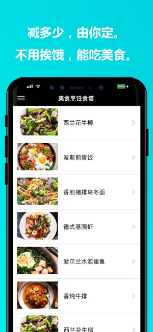 XS10 - 10周变身计划(圖4)-速報App