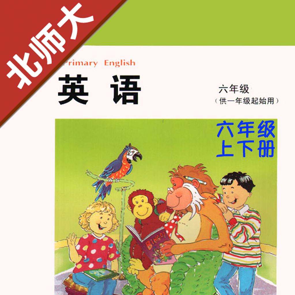 Get 小学英语六年级上下册北师大版 -一起点 for iOS, iPhone, iPad Aso Report