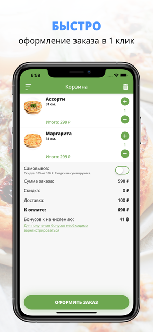 HUMMUS | Гудермес(圖3)-速報App