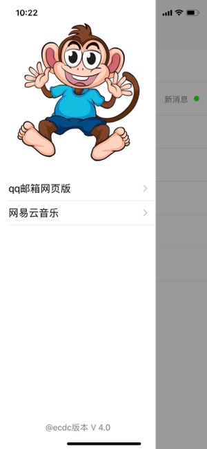 Monkey Chat(圖2)-速報App