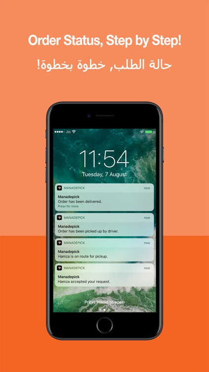 Manadepick delivery - مناديبك screenshot-4