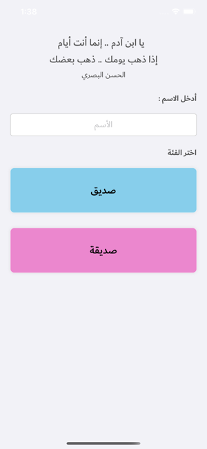 Sadeqee(圖1)-速報App