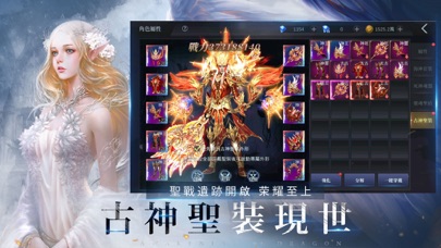 AOD龍之怒吼 Hack screenshot 2 - game app interface