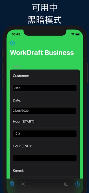 WorkDraft Business(圖6)-速報App