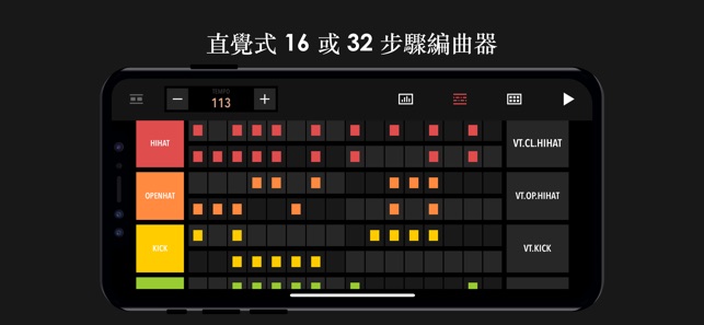 Drum Machine - Music Maker(圖2)-速報App