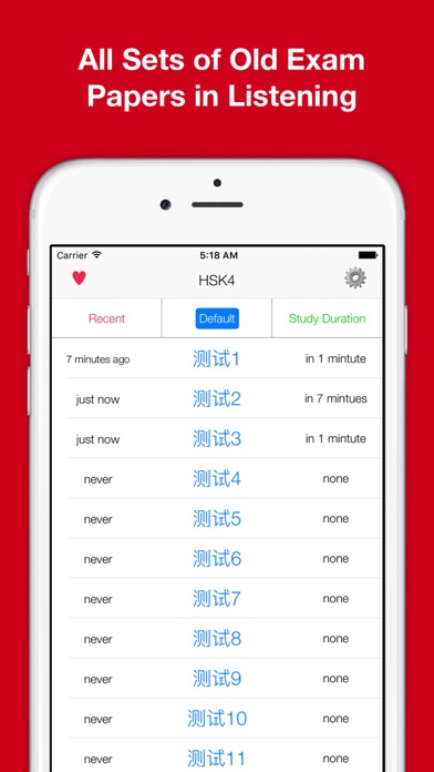 How to cancel & delete HSK4 Listening Test Pro-Learn HSK Level 4 from iphone & ipad 1