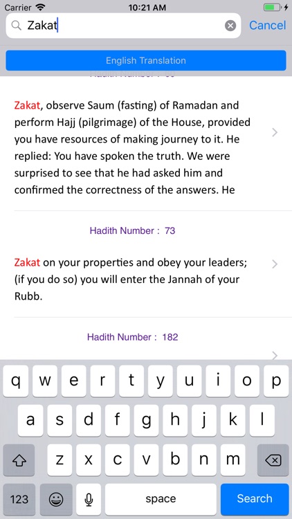 Riyad us Saaliheen | Hadith screenshot-5