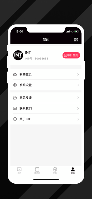 INT-社交(圖2)-速報App