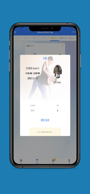 OmceanBooking(圖2)-速報App