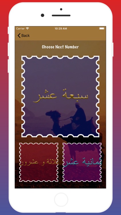 Play & Learn Arabic Numbers screenshot-4