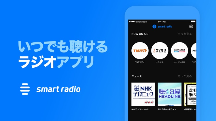 Smart-Radio