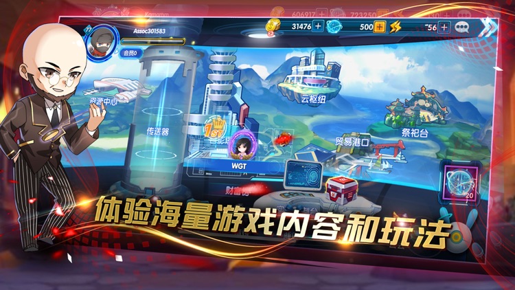 三国终极觉醒 screenshot-7