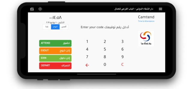 كامتند التوقيع(圖1)-速報App