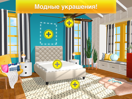 Скачать Property Brothers Home Design