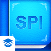 SPI言語 【Study Pro】 - Study Pro