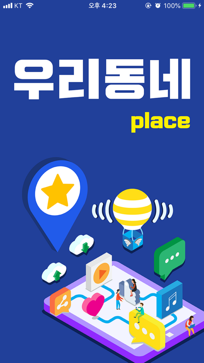 로잔무용학원 청주점